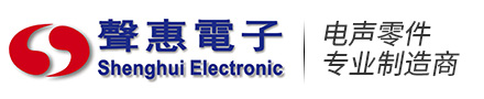 常州高新技術(shù)產(chǎn)業(yè)開發(fā)區(qū)聲惠電子有限公司